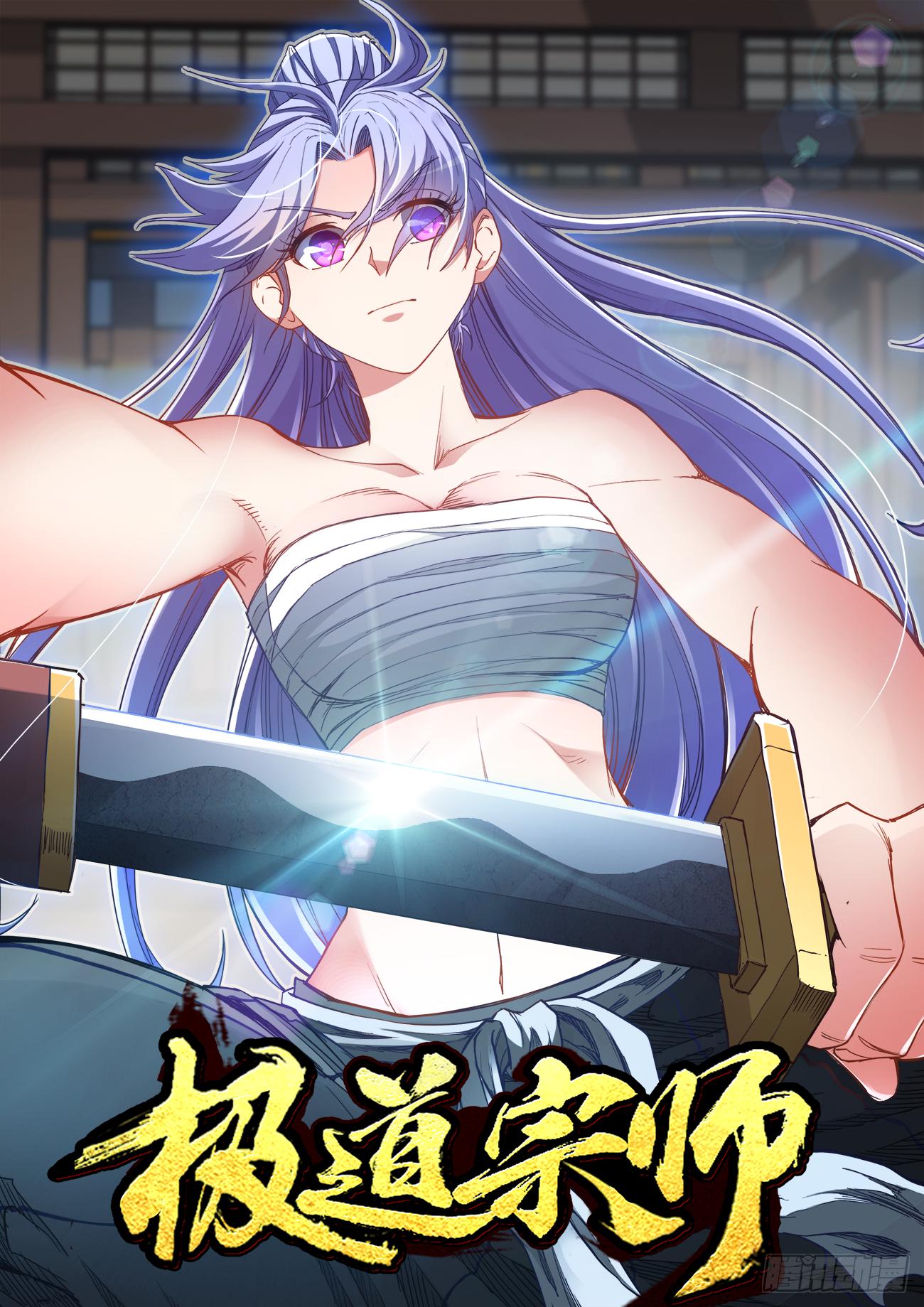 042、影分身之术！-第42话