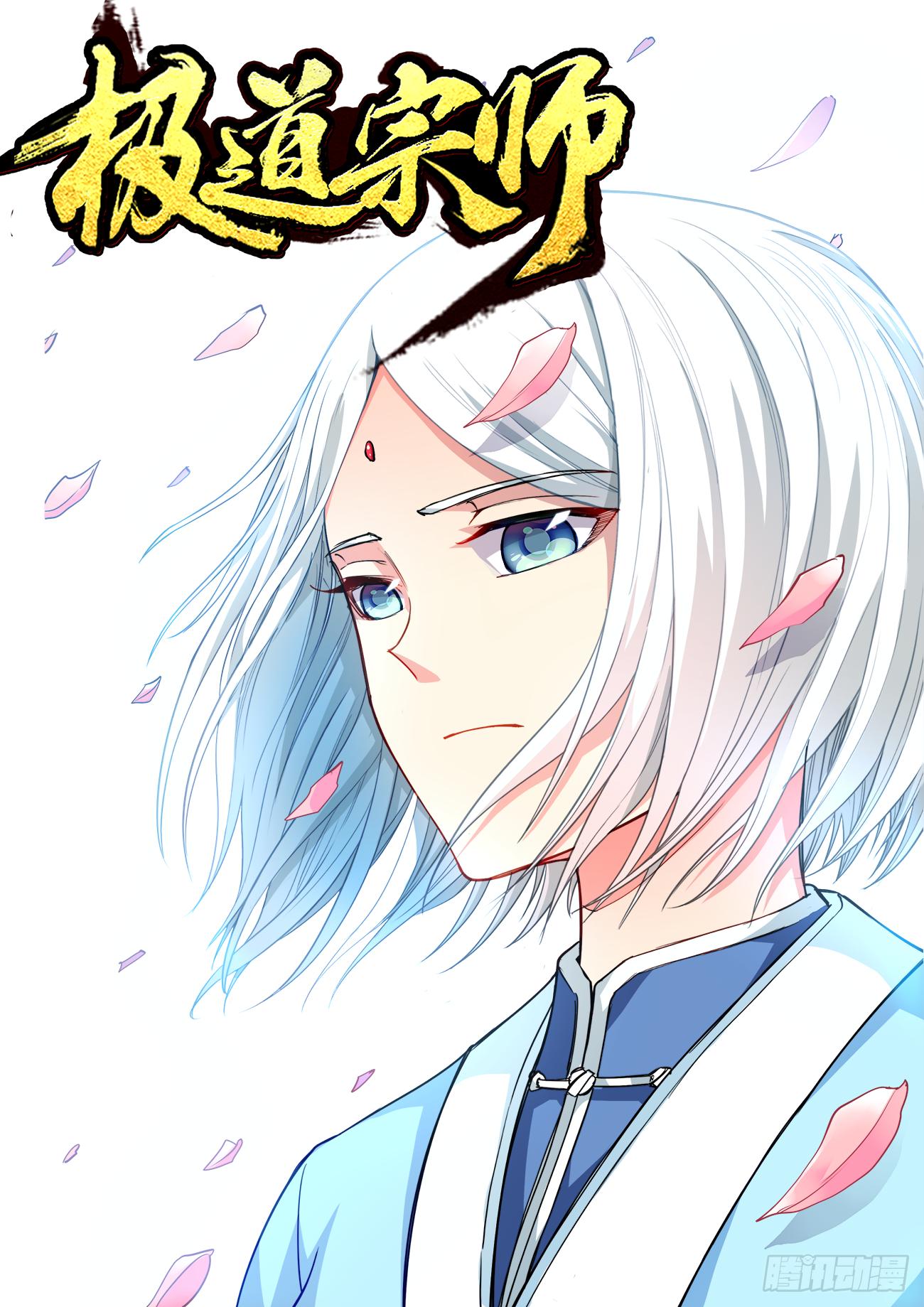 050、岳斌...由我来保护-第50话