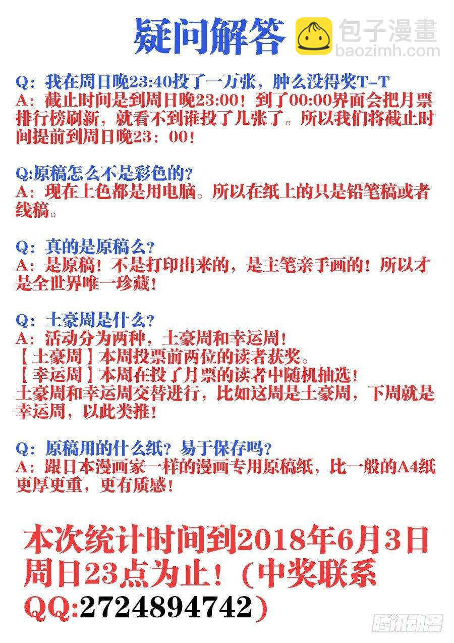 006、格斗女皇-第6话