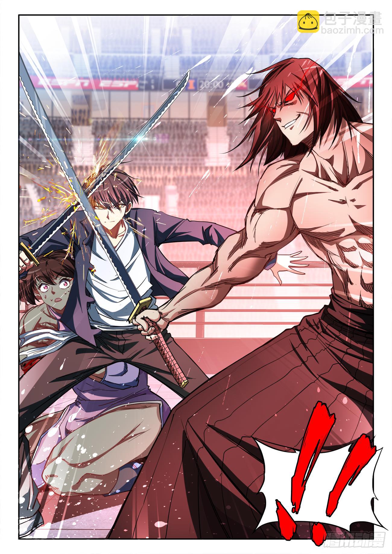 058、大力碎岩拳-第58话