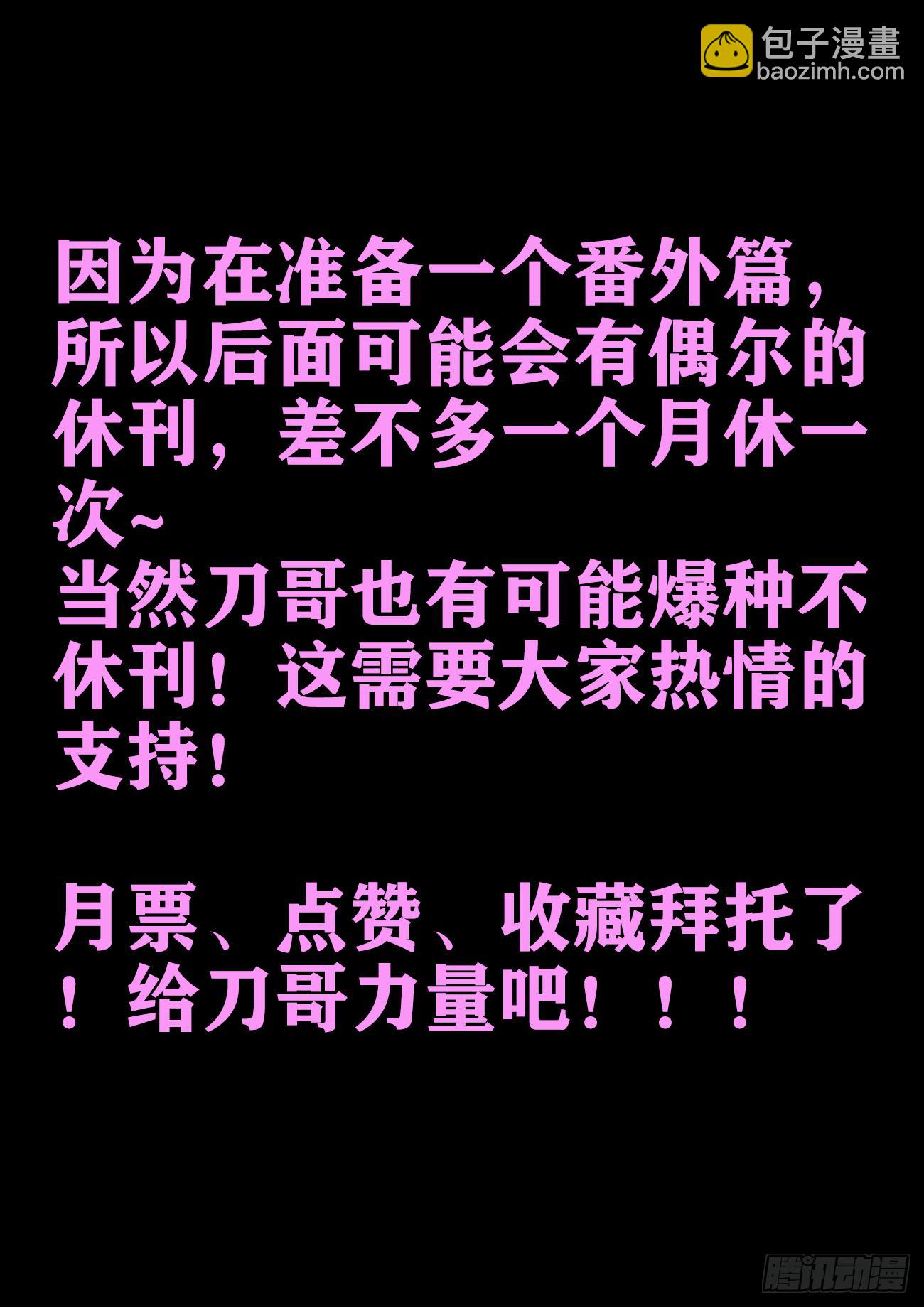 060、不按常理出牌-第60话