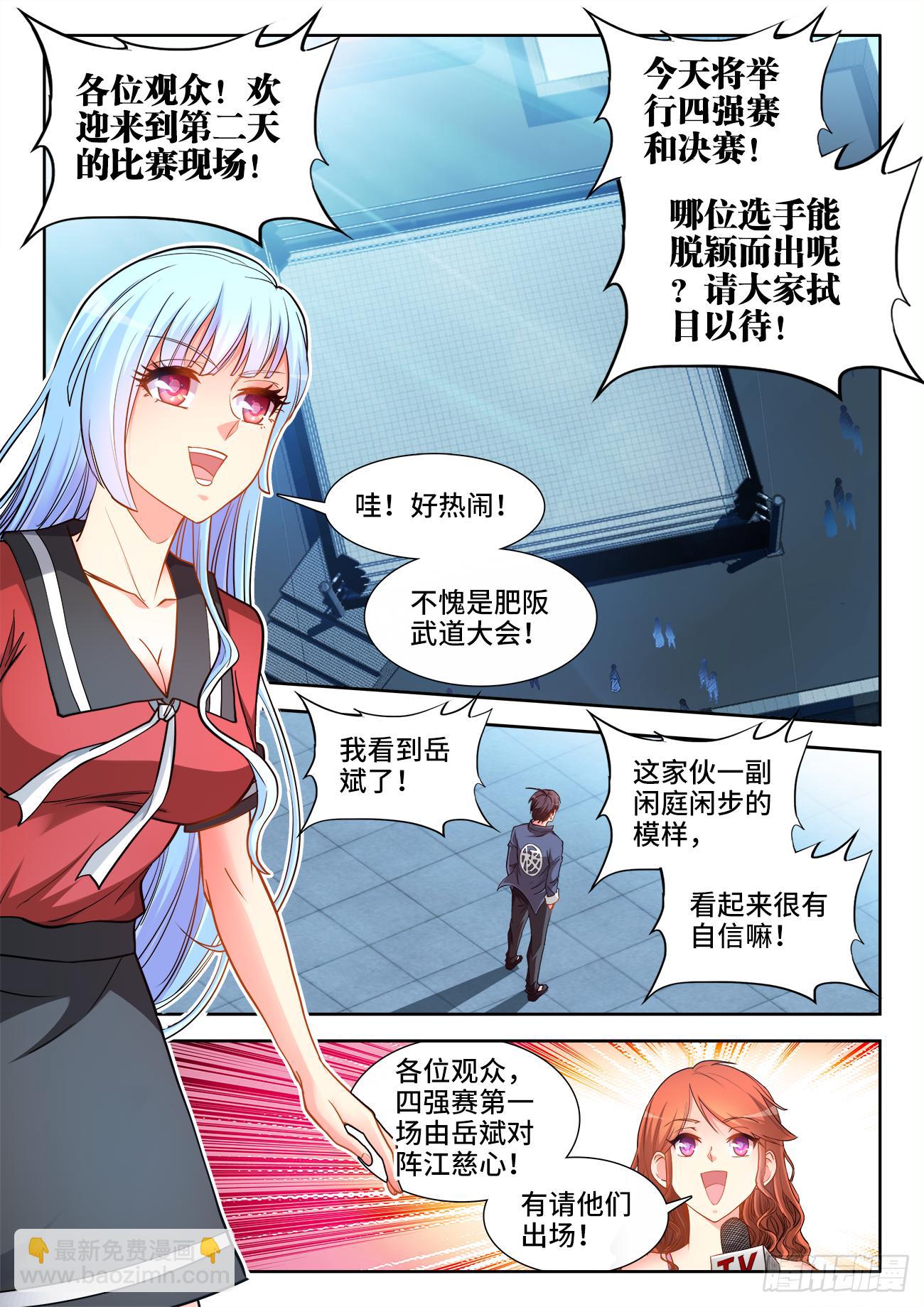 062、计划破灭-第62话