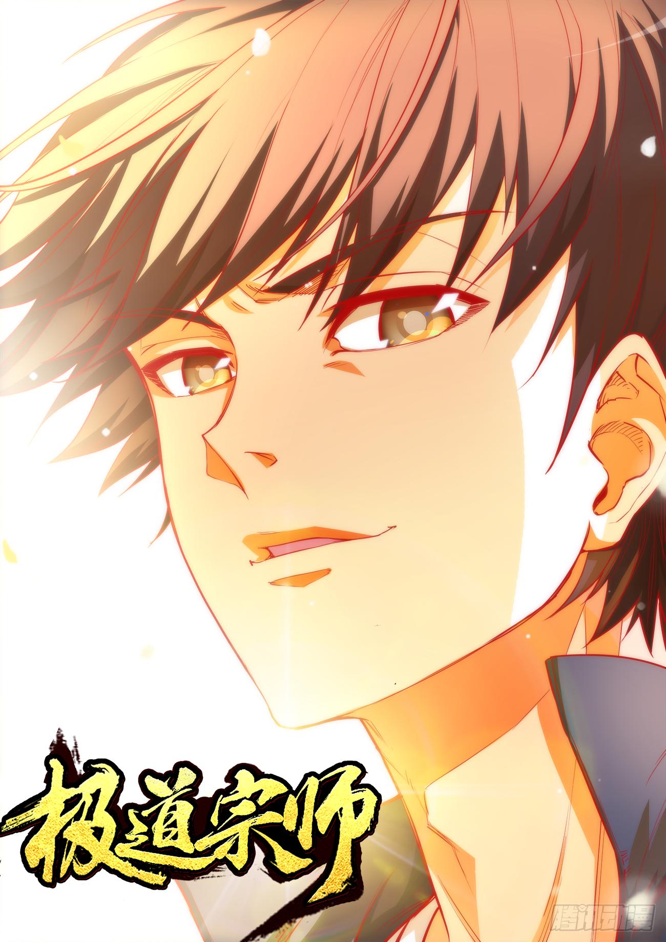 064、大猿王斩-第64话