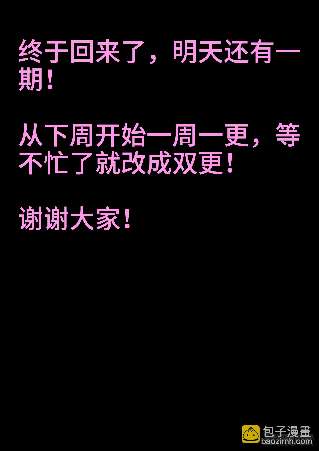 068、比武-第70话