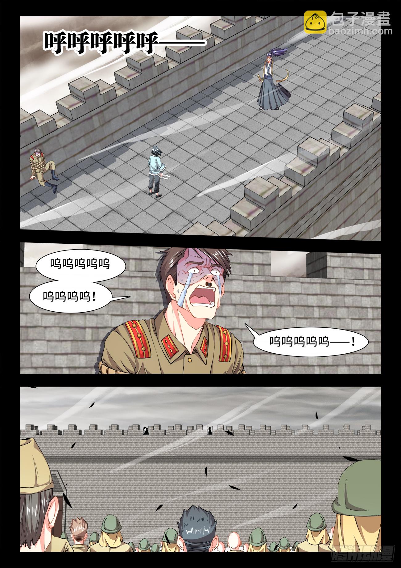 068、比武-第70话