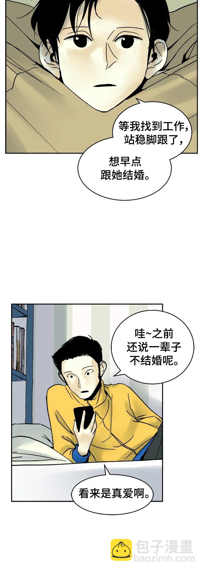 第40话（最终话）43