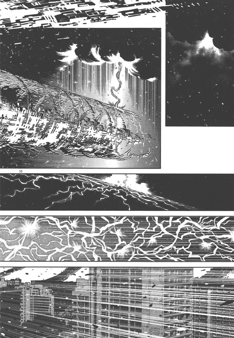 機動戰士鋼彈THUNDERBOLT - 第03卷(4/5) - 8