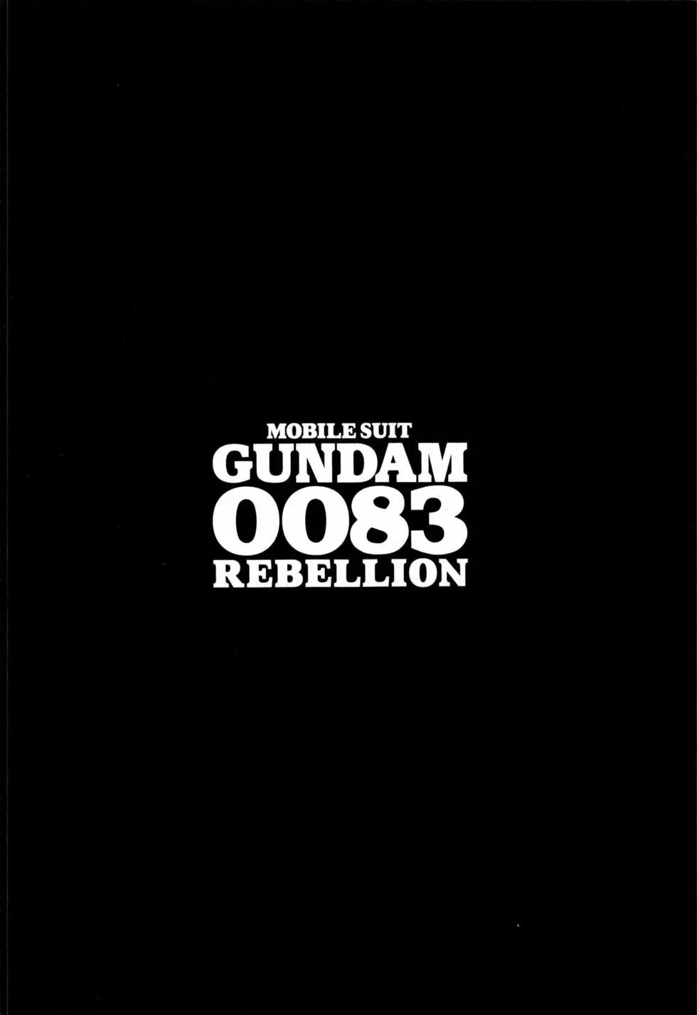 機動戰士高達0083 Rebellion - 第04卷(1/4) - 1