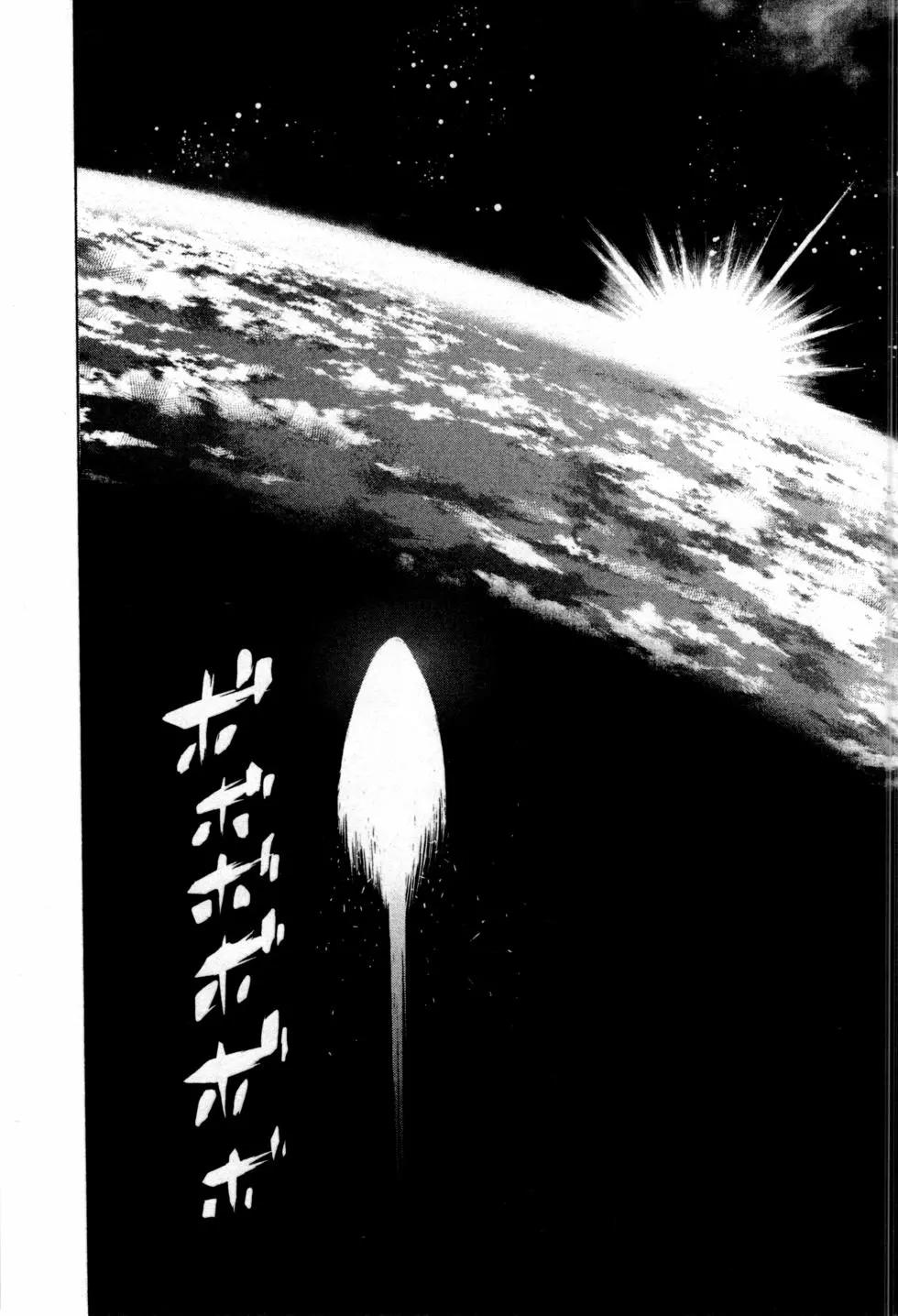 機動戰士高達Aggressor - 第13卷(1/4) - 7