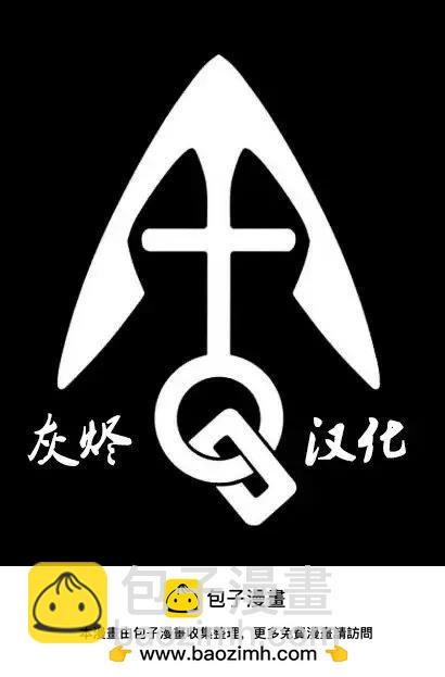 機動戰士高達F90 極速方程式 - 31話 - 8