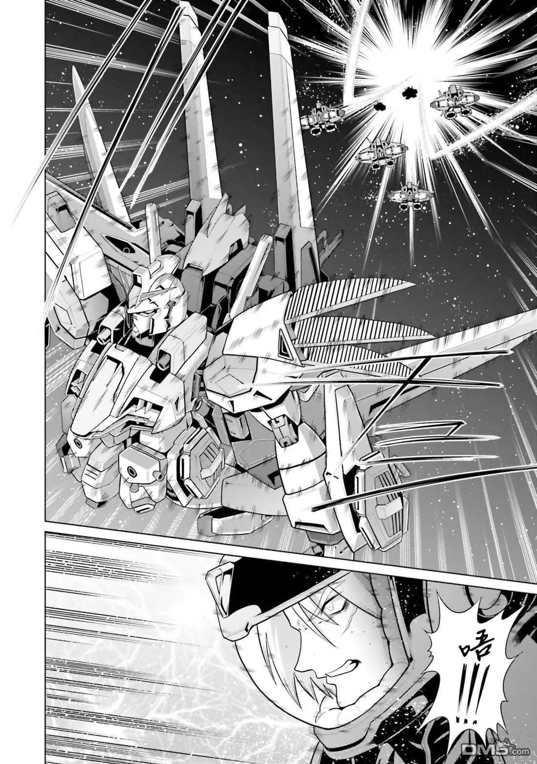 機動戰士高達F90 極速方程式 - 第38話 - 2