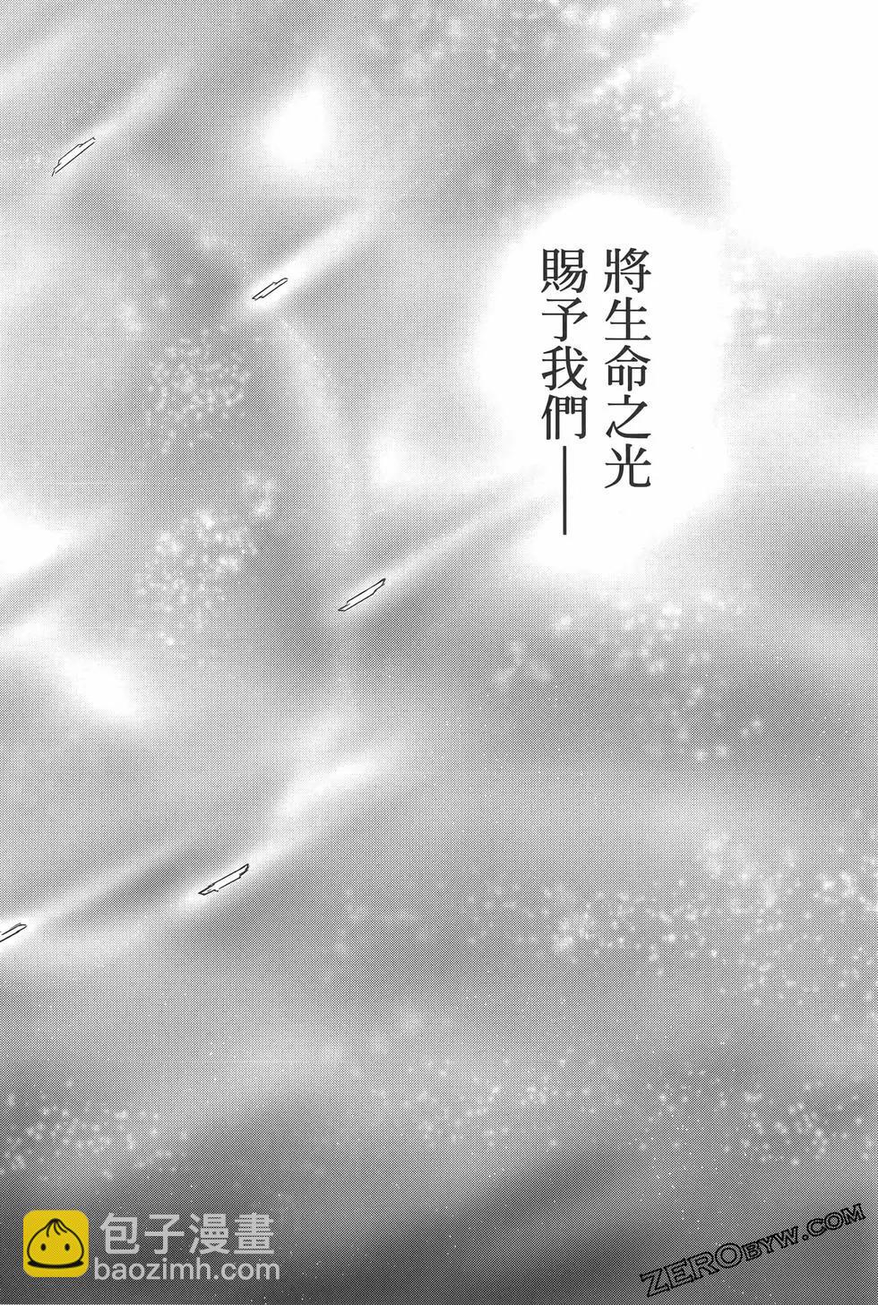 機動戰士高達moon - 第07卷(1/5) - 8