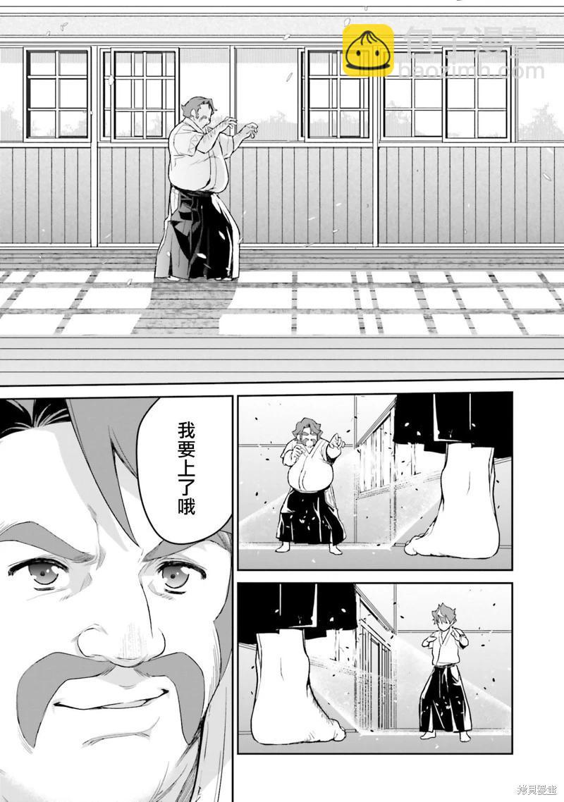 機動戰士高達N-Extreme - 第12話 - 1