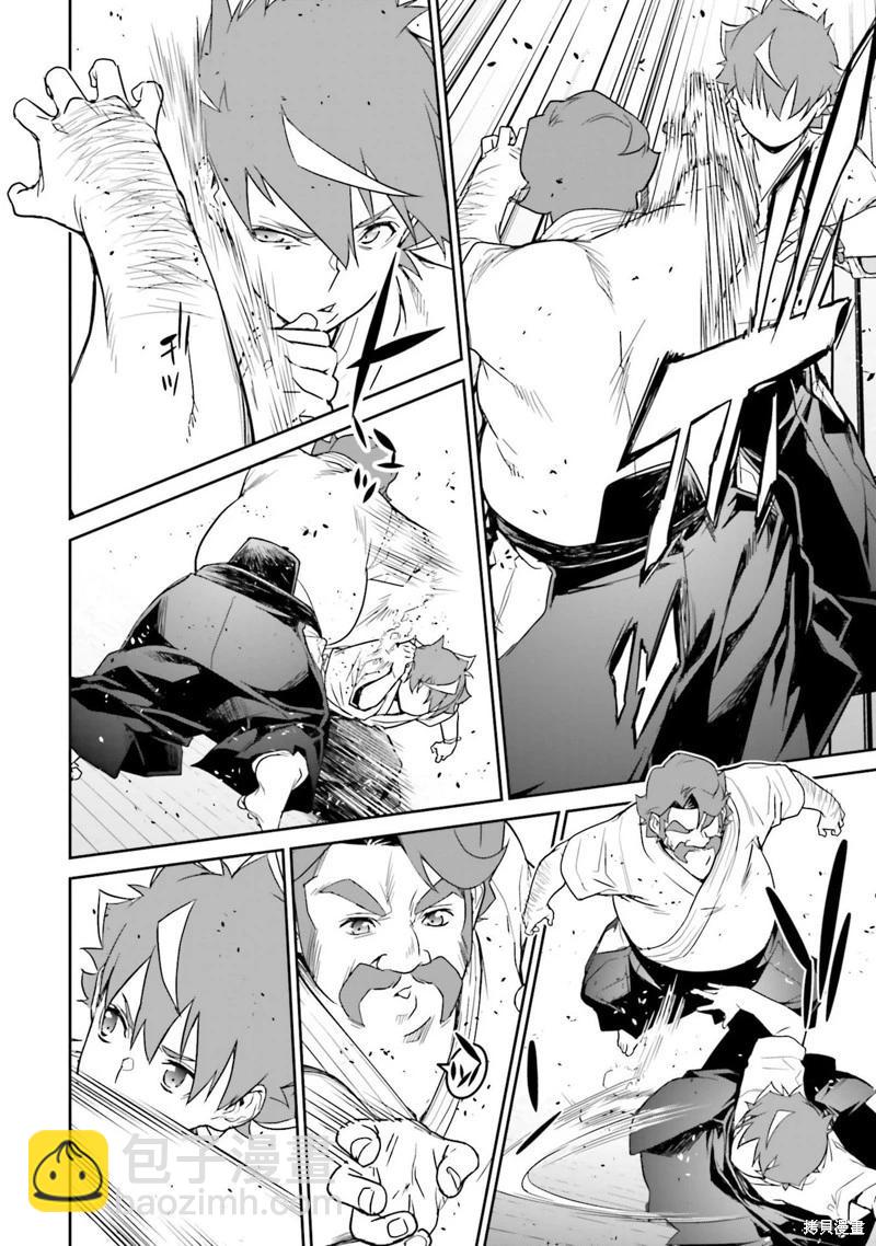 機動戰士高達N-Extreme - 第12話 - 2