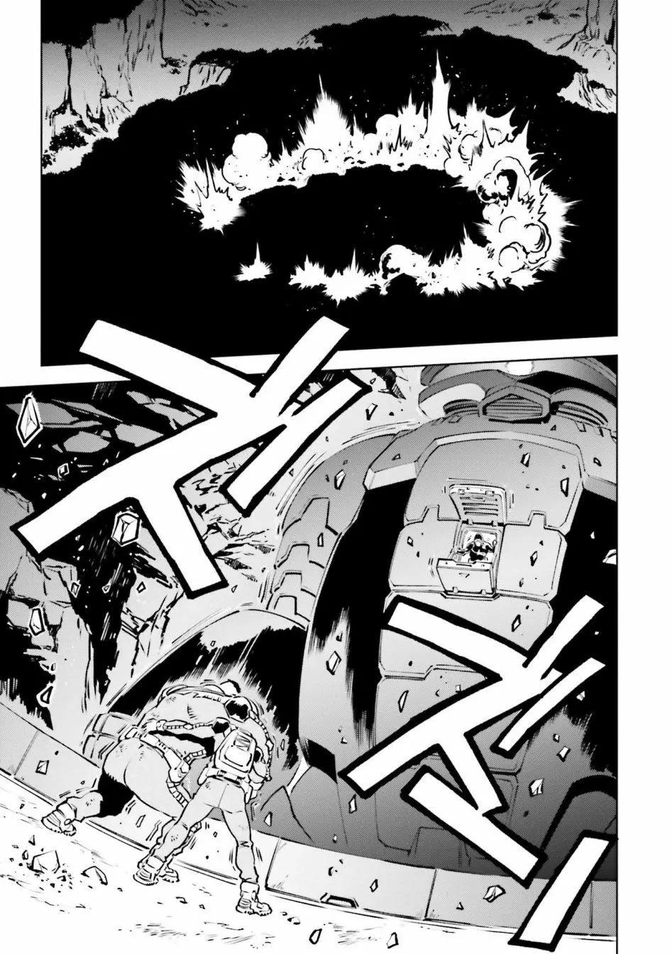 機動戰士高達 THE ORIGIN MSD 庫庫魯斯·多安的島 - 第20話 - 1