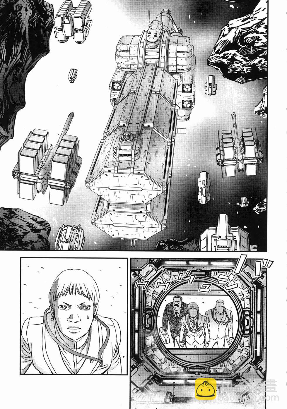 機動戰士高達THUNDERBOLT - 第18卷(1/5) - 7