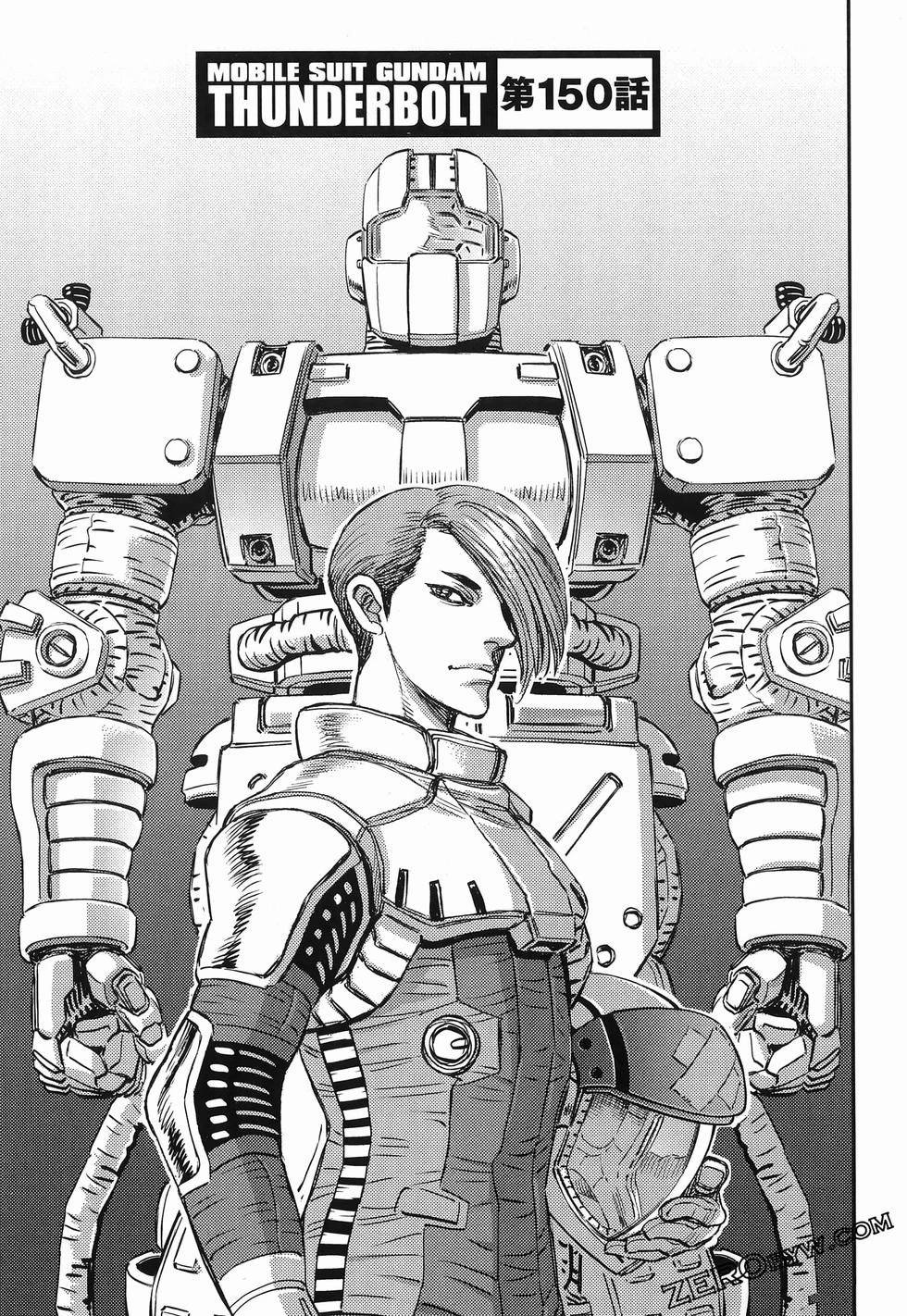 機動戰士高達THUNDERBOLT - 第18卷(1/5) - 3