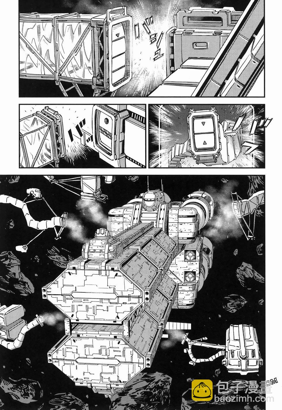 機動戰士高達THUNDERBOLT - 第18卷(1/5) - 5
