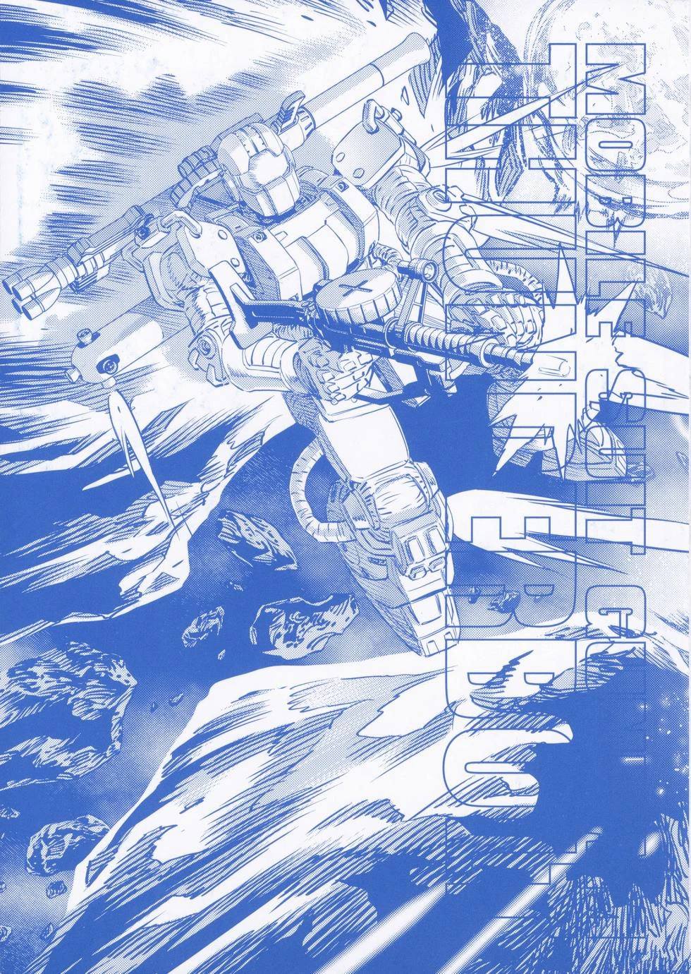 機動戰士高達THUNDERBOLT - 第18卷(1/5) - 5