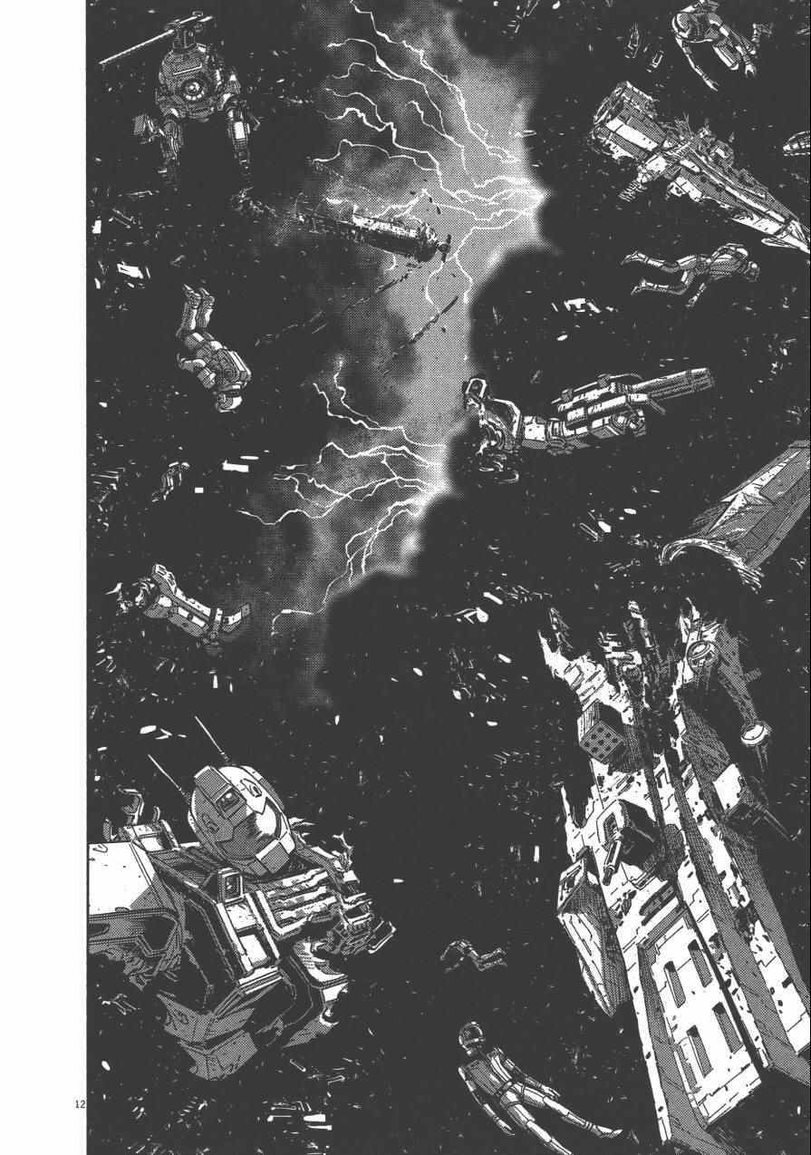 機動戰士高達THUNDERBOLT - 第3卷(1/5) - 3