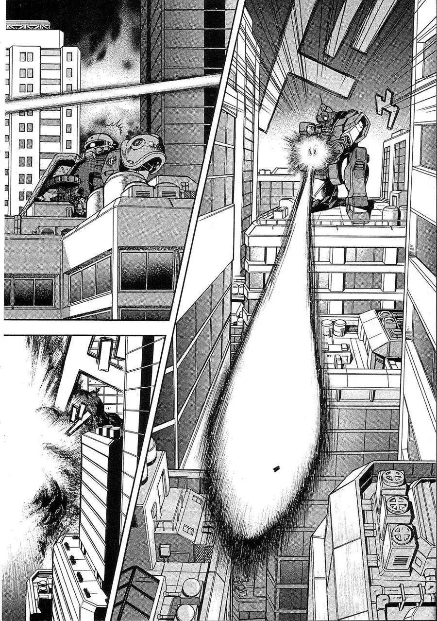 機動戰士高達戰記0081 水天之淚 - 第02卷(1/4) - 8