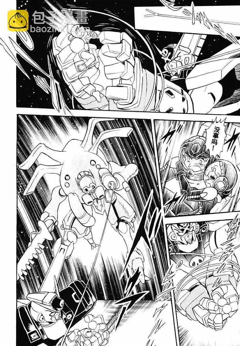 機動戰士骷髏高達X 骷髏之心 - 第03回 - 1