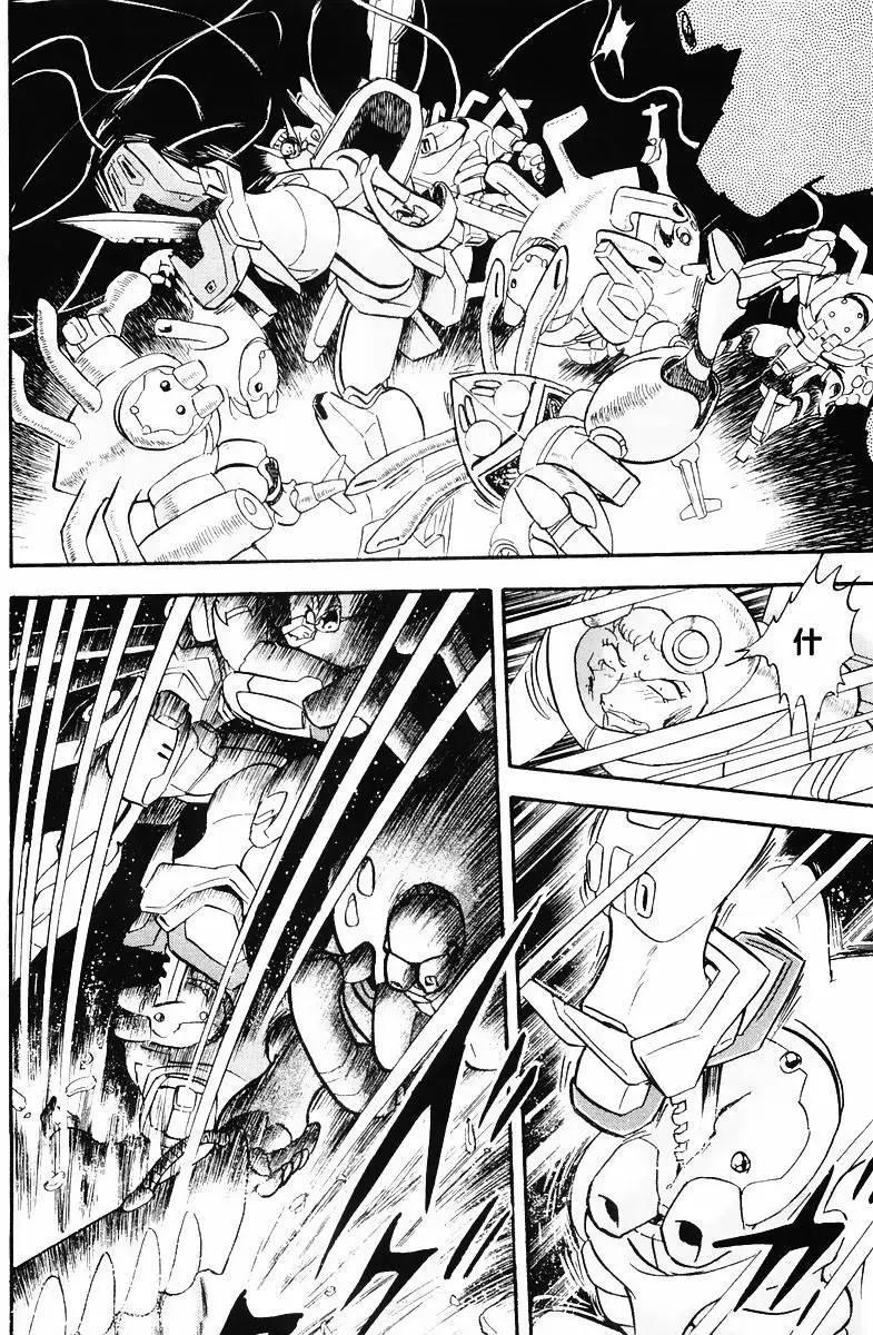 機動戰士骷髏高達X 骷髏之心 - 第03回 - 5