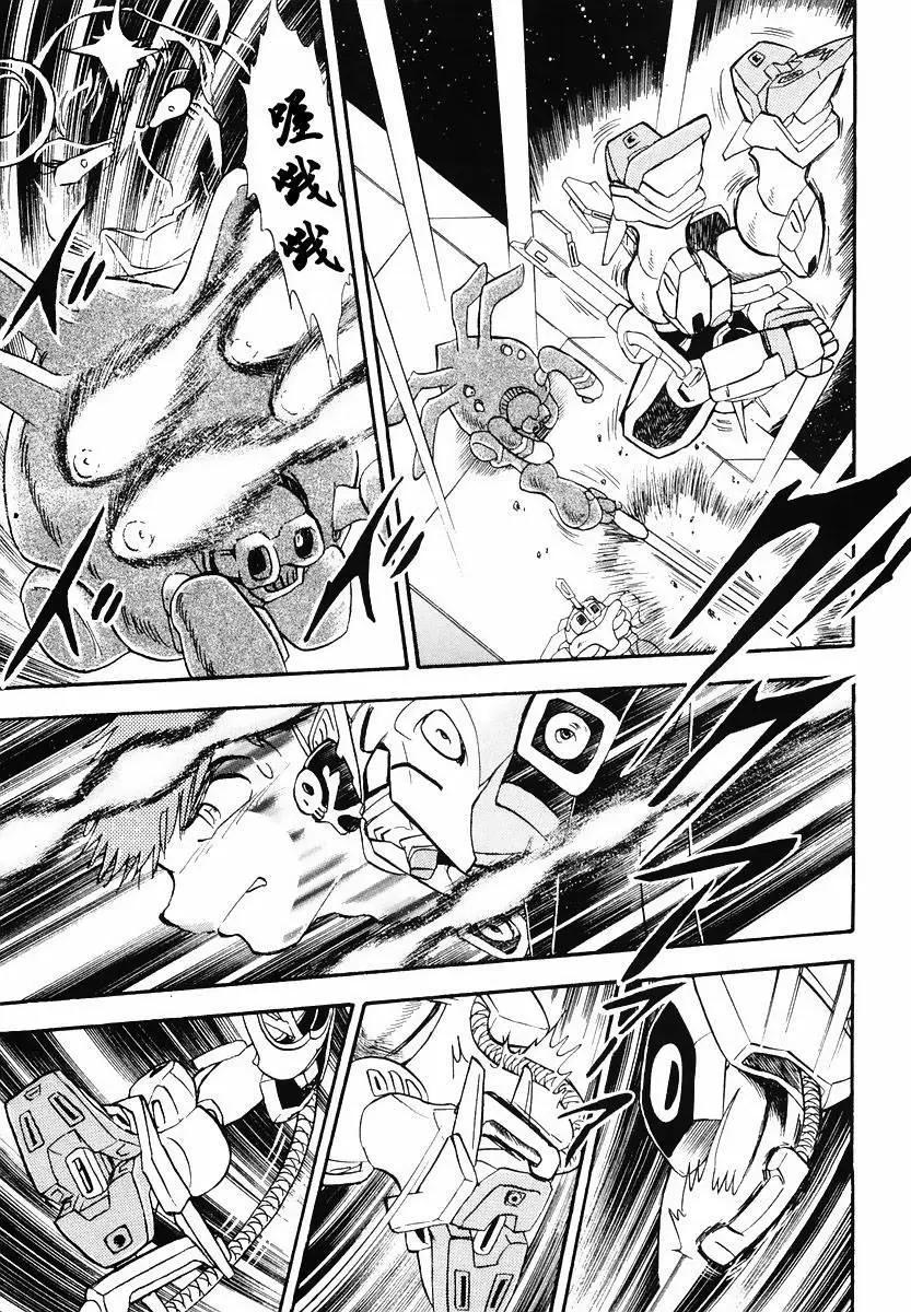 機動戰士骷髏高達X 骷髏之心 - 第03回 - 6