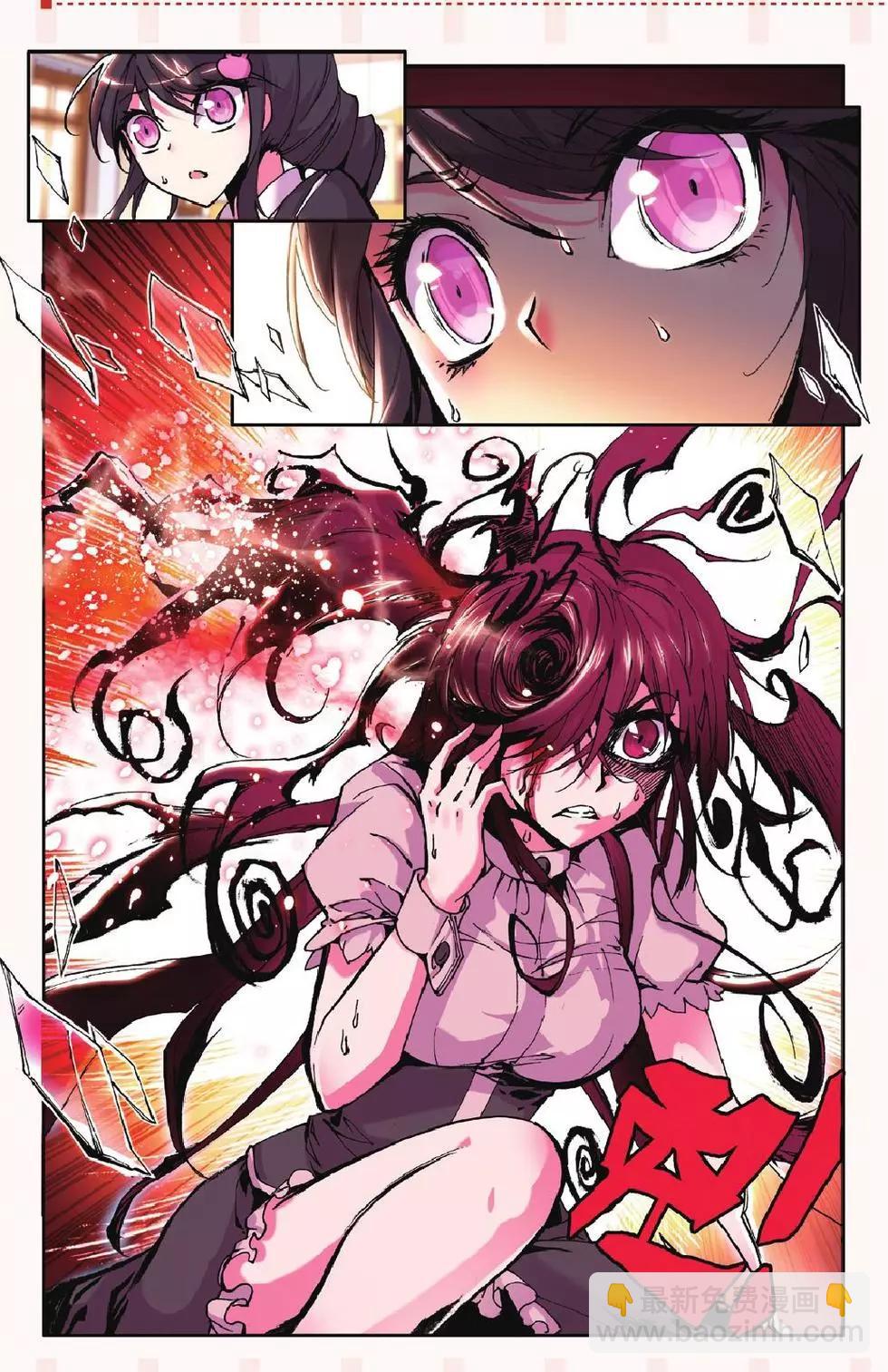 第22回 杀灾-第22话