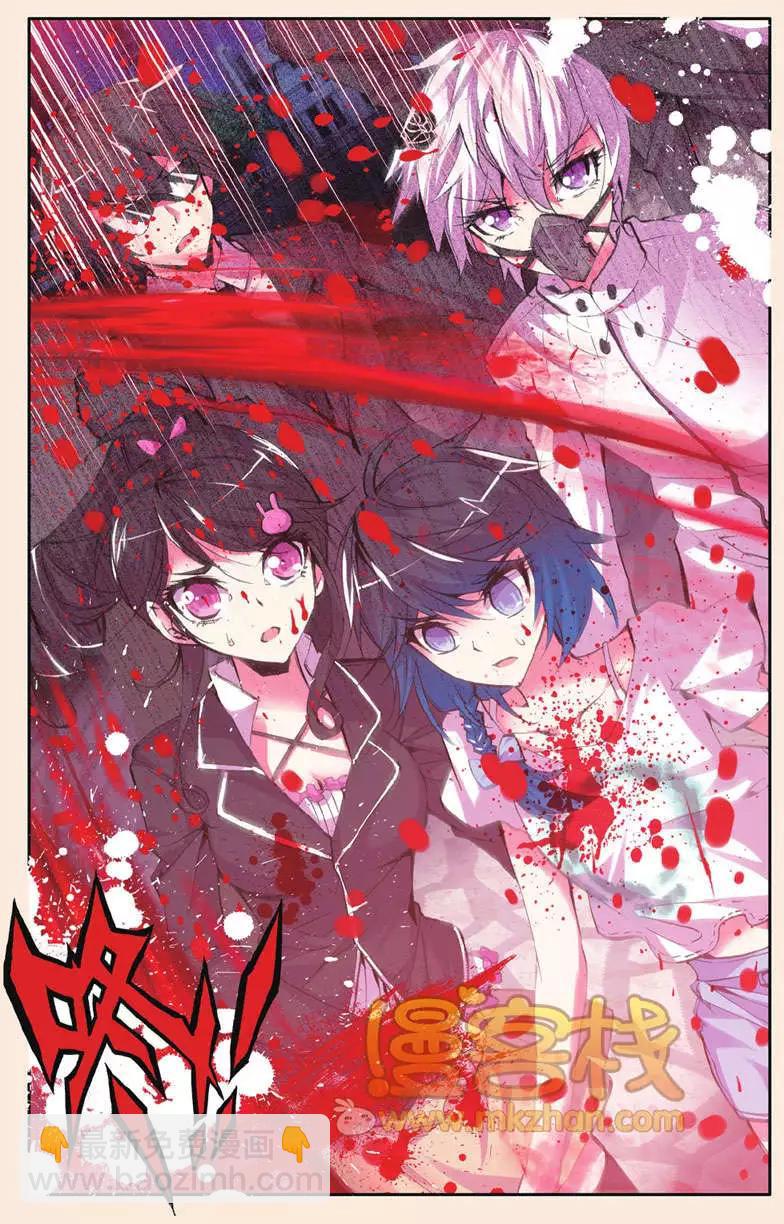 第26回 逆鳞-第26话