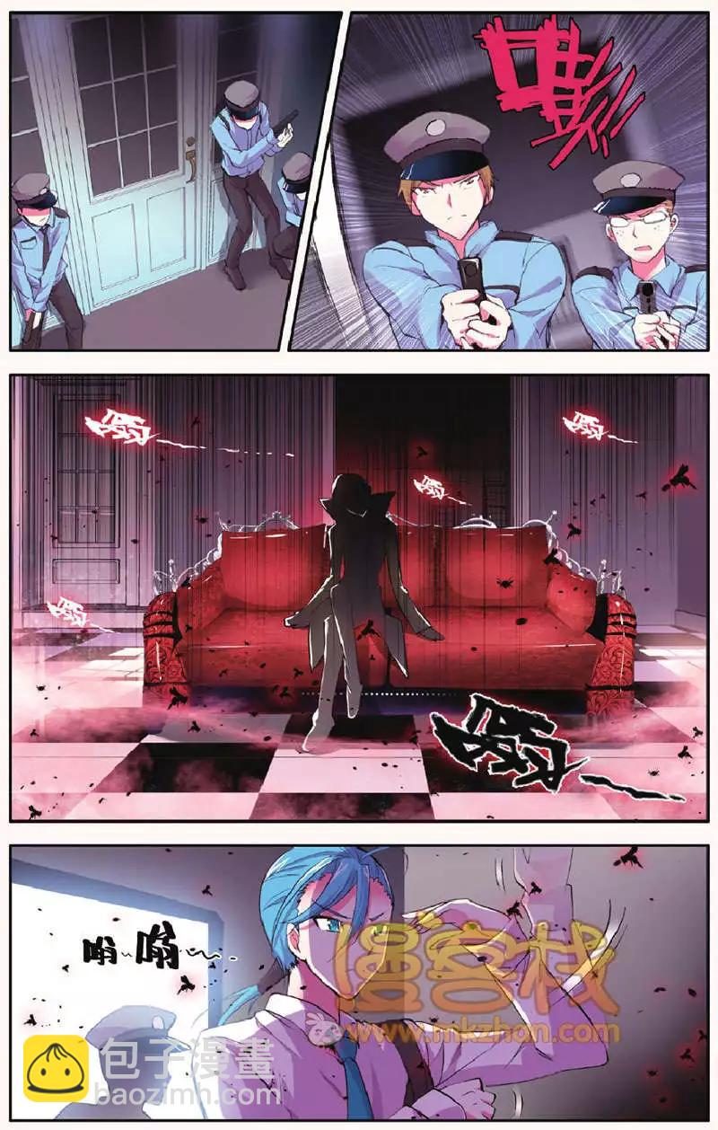 第28回 哀鸣-第28话