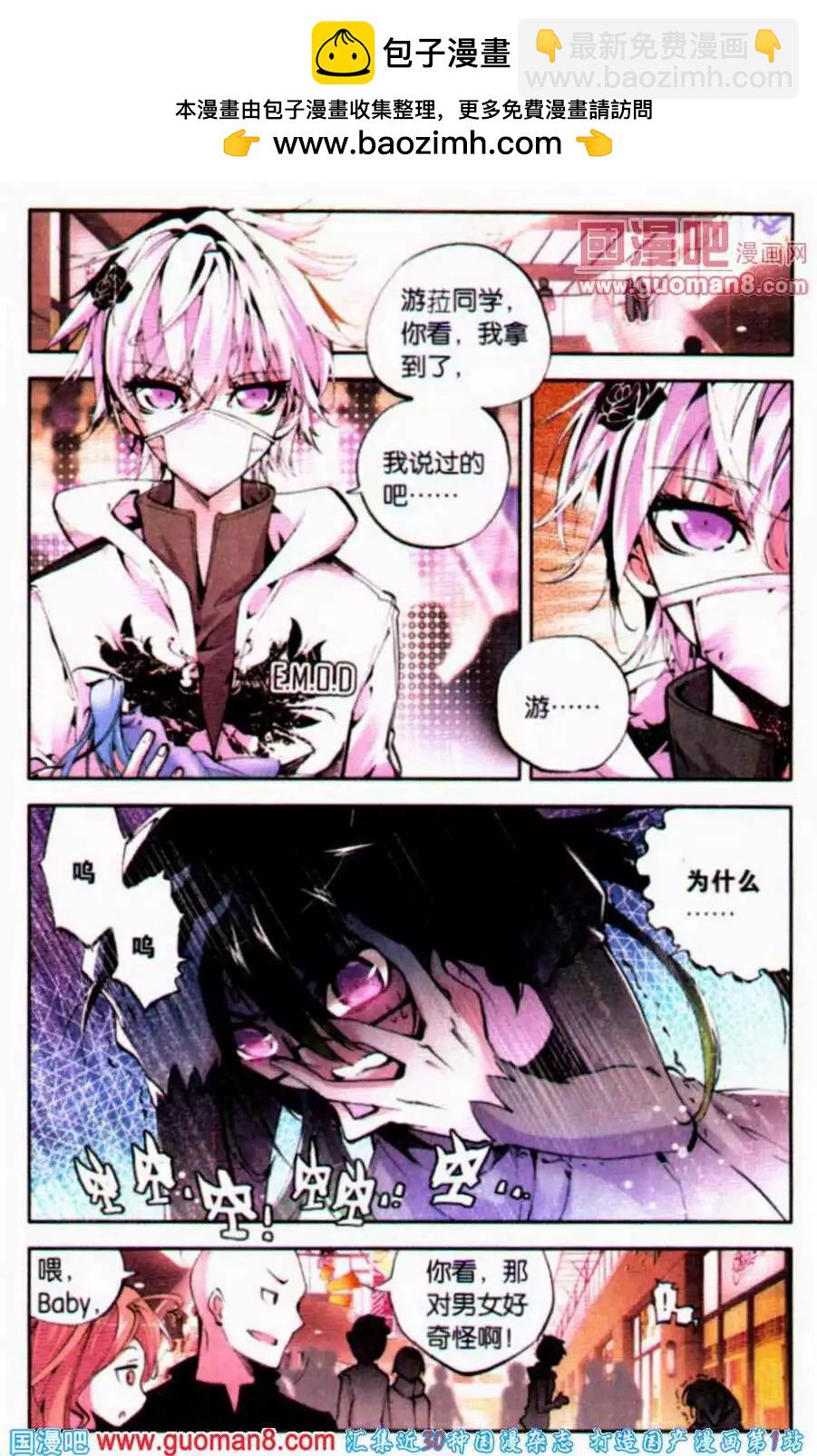 第32话 蝙蝠-第32话