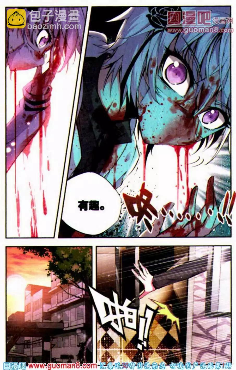 第32话 蝙蝠-第32话