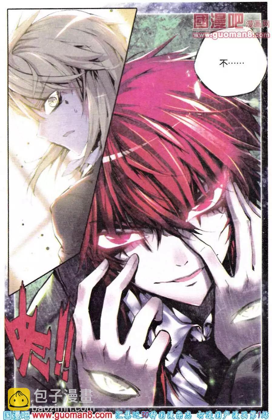 第34话 瞬景-第34话