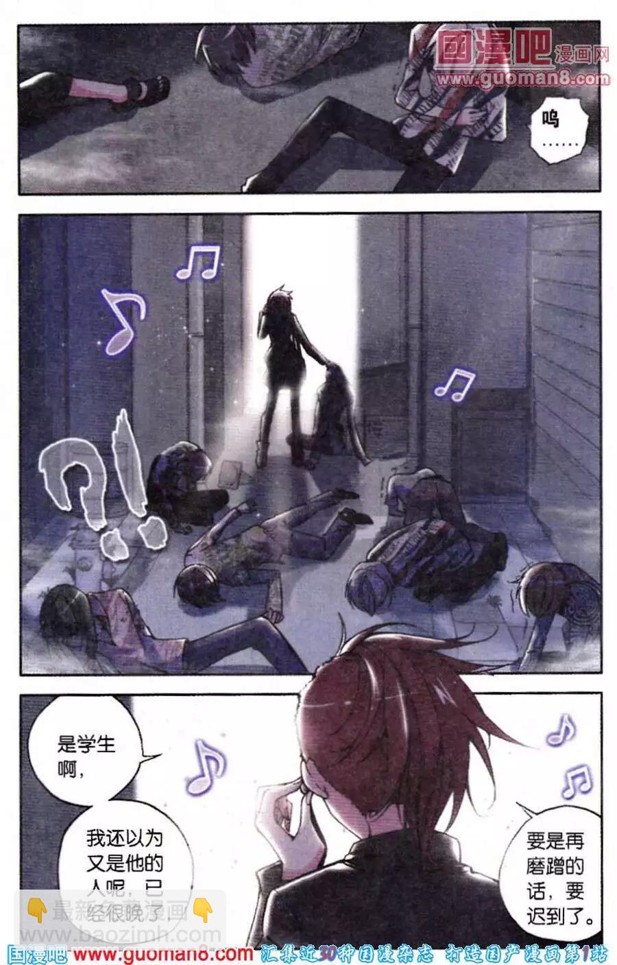 第34话 瞬景-第34话