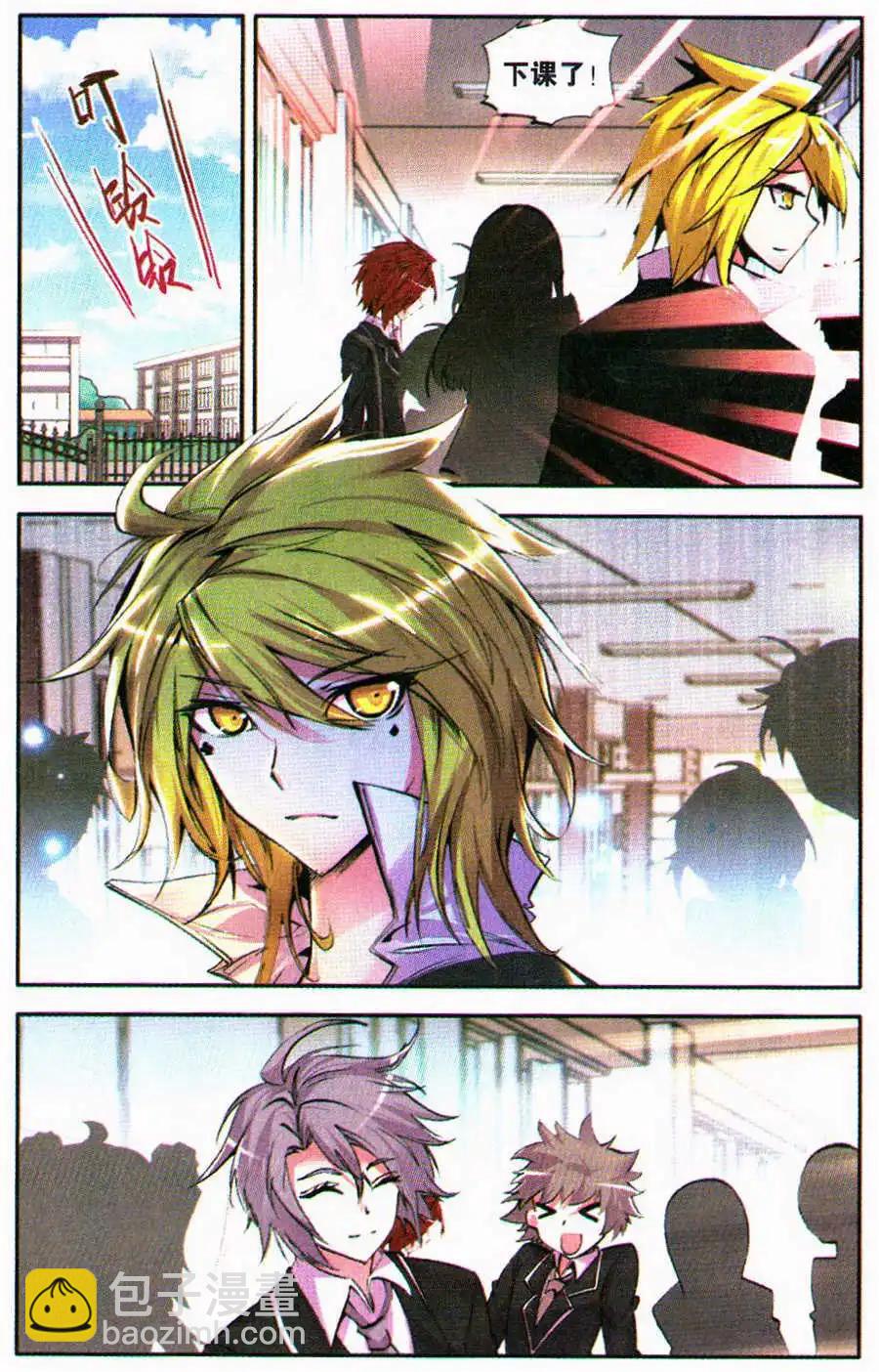 第38话 等价-第38话