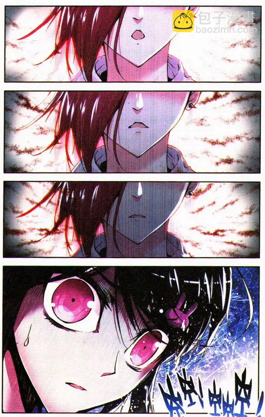 第38话 等价-第38话