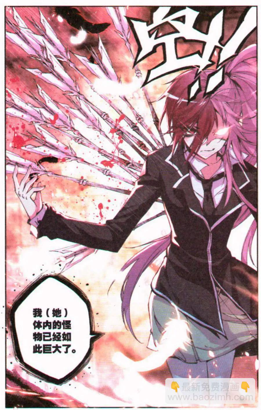 第40话 痼疾-第40话