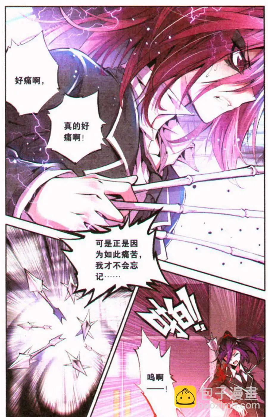 第40话 痼疾-第40话