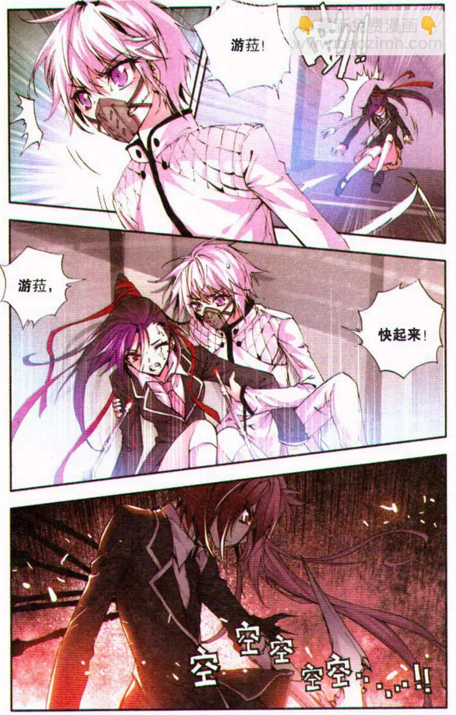 第40话 痼疾-第40话