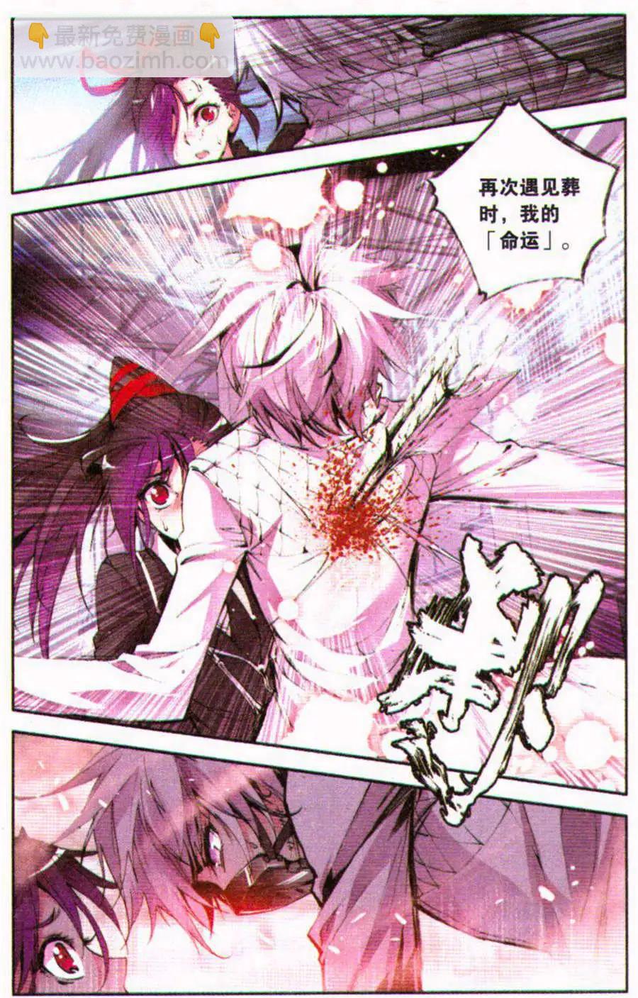 第40话 痼疾-第40话