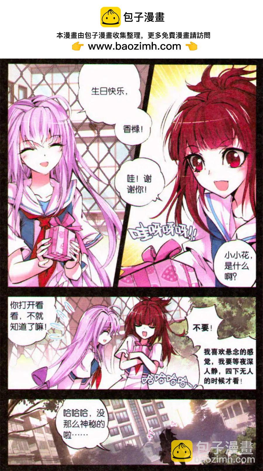 第40话 痼疾-第40话