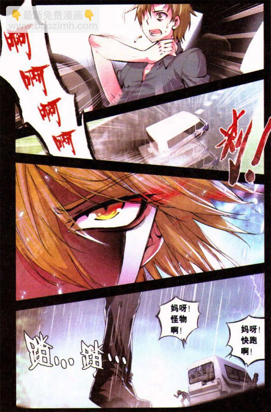 第40话 痼疾-第40话