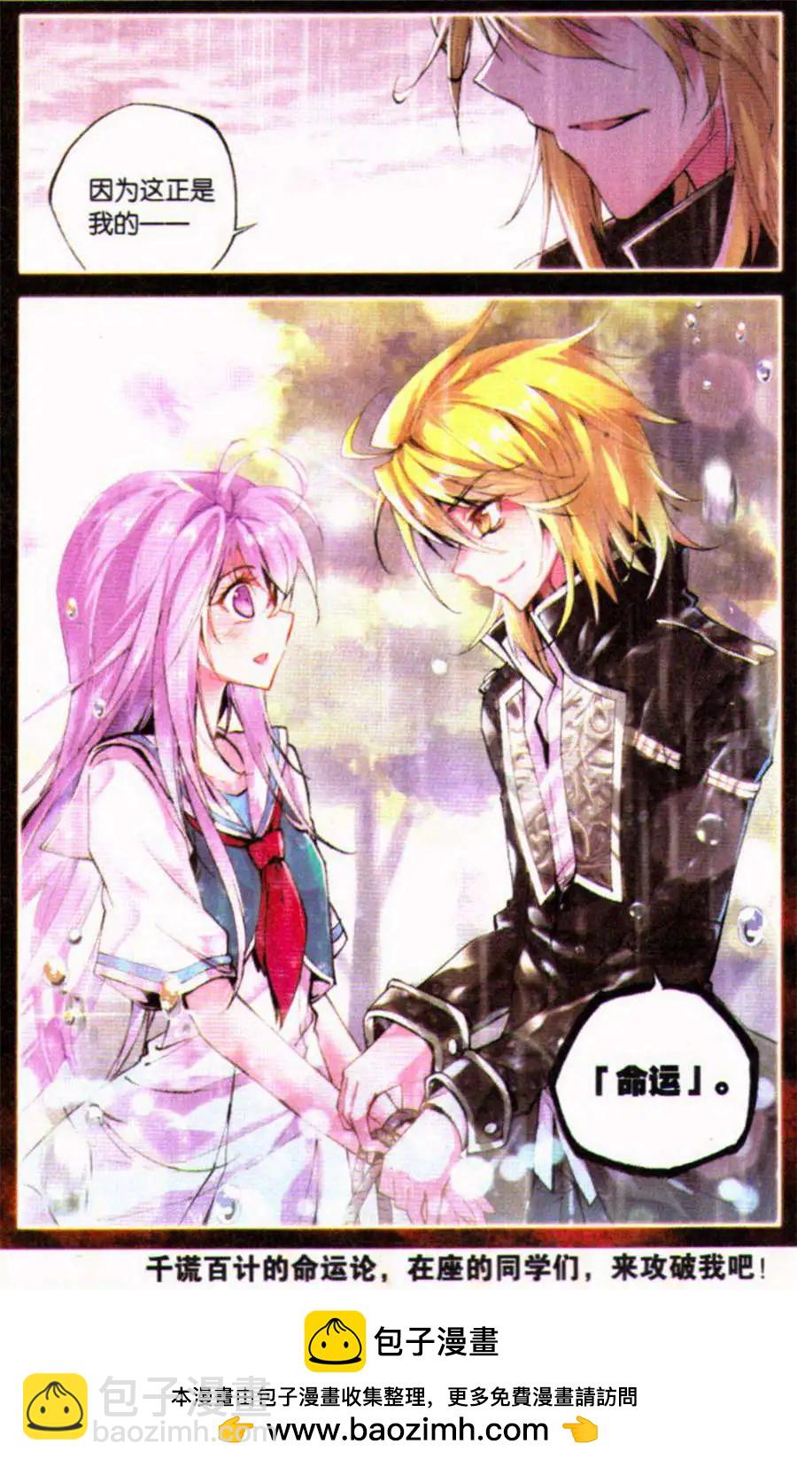 第40话 痼疾-第40话