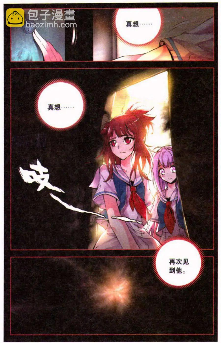 第40话 痼疾-第40话