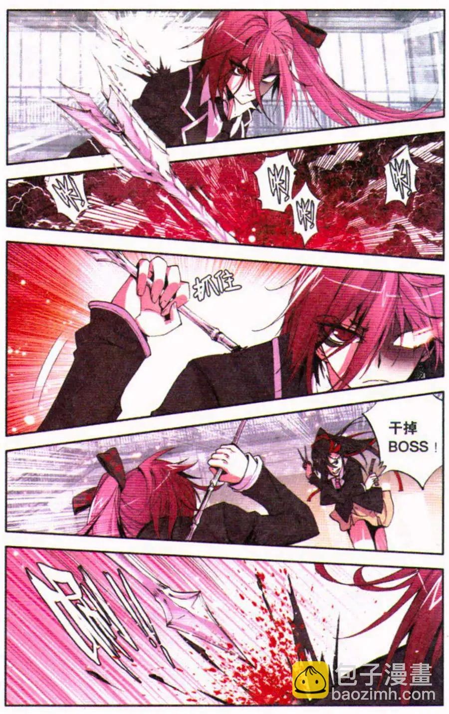 第40话 痼疾-第40话