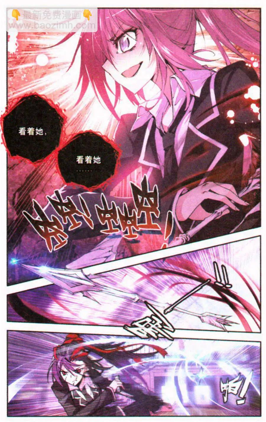 第40话 痼疾-第40话