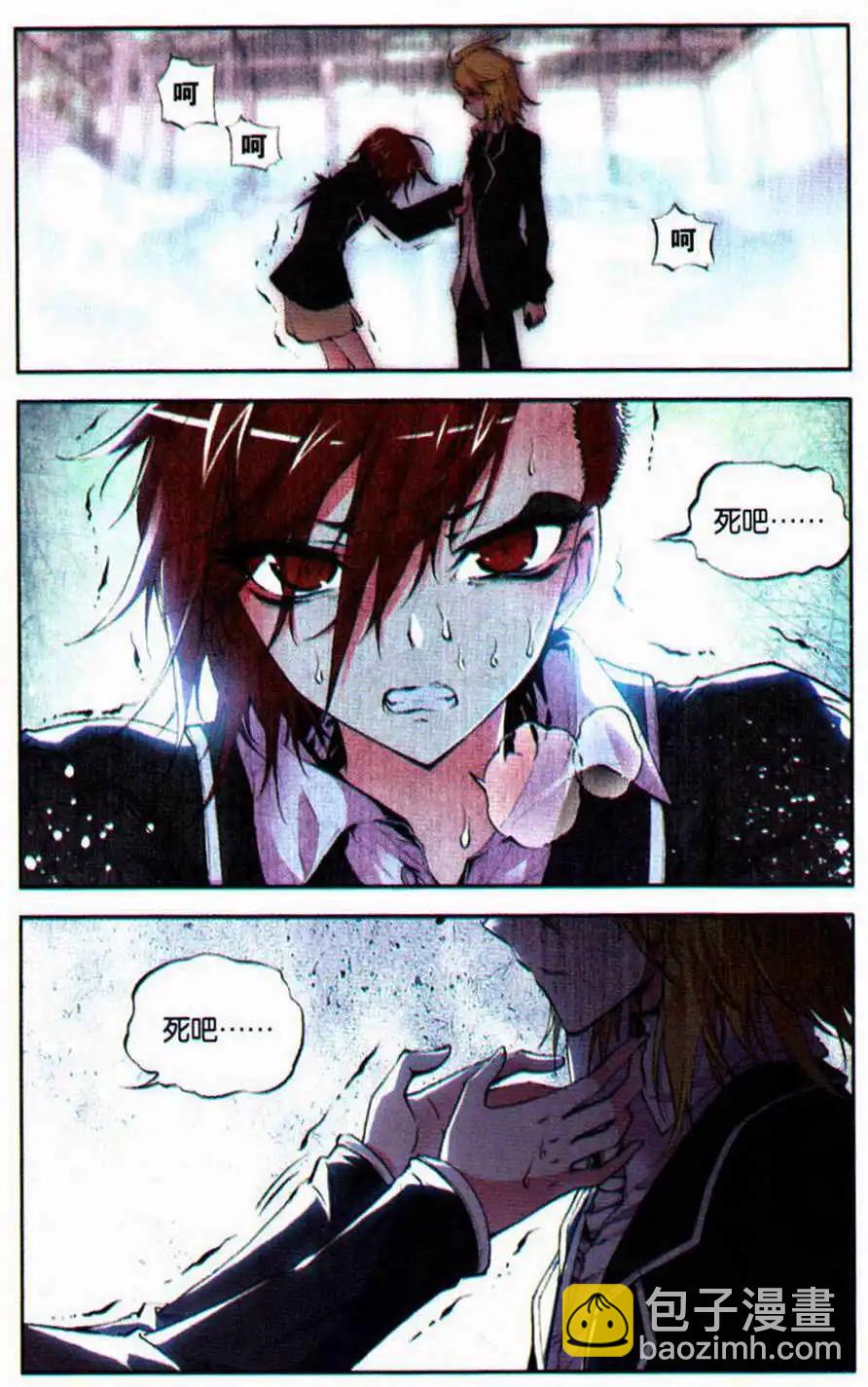 第42话 反咬-第42话