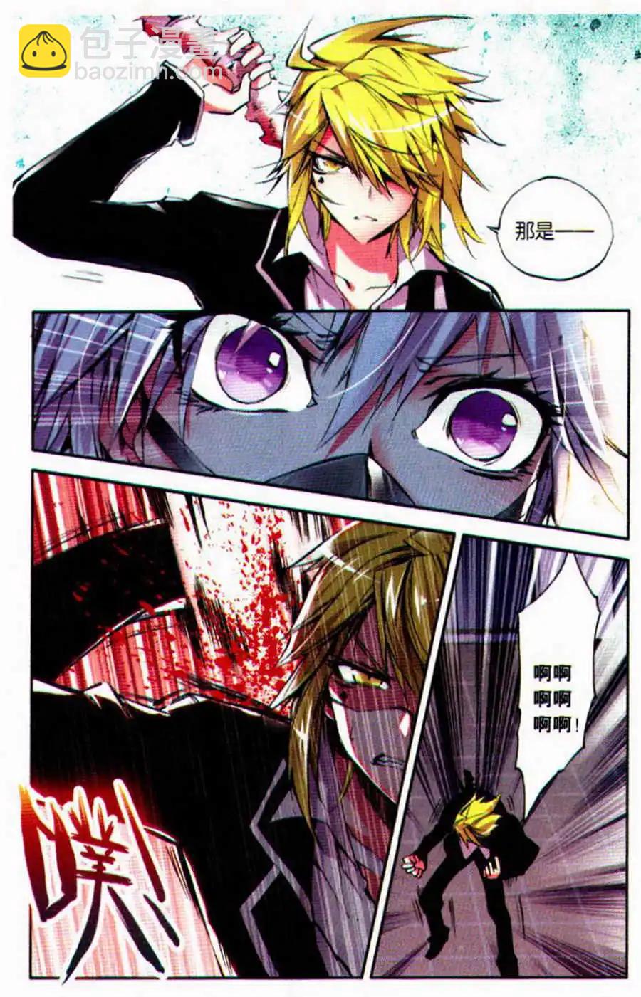 第42话 反咬-第42话