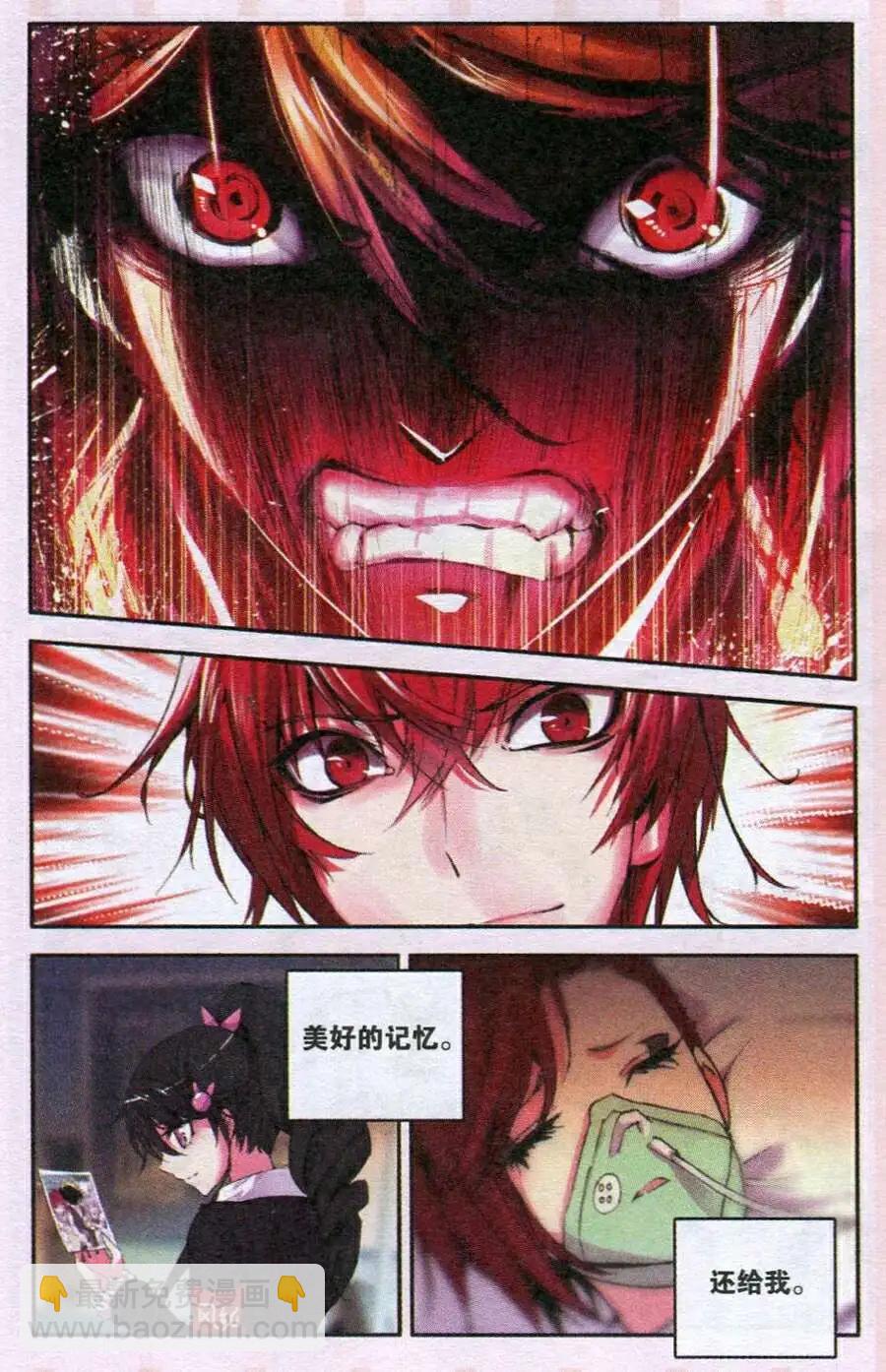 第46话 你我-第44话